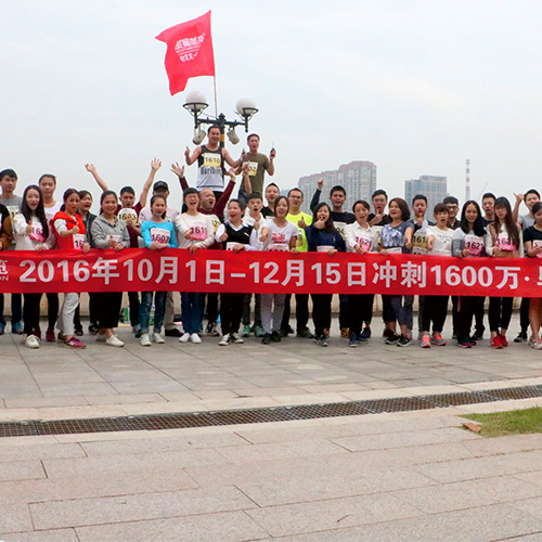 毕加健康乐跑赛——享受快乐健康跑步