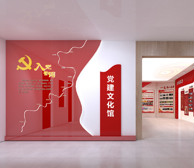 中建八局——毕加党建展厅案例