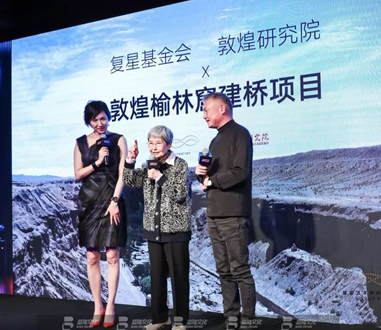 辛迪·舍曼中国首展开幕暨复星艺术中心二周年活动